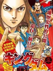 厨房实验室 厨艺综艺全集